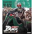 仮面ライダーBLACK Blu-ray BOX 1