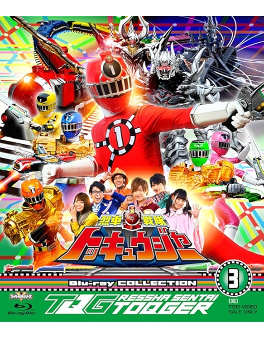 烈車戦隊トッキュウジャー全巻完結セット dvd 森高愛 烈車戦隊トッキュウジャー』キャラクターブック Vol．2 KI・RA