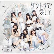 Amazon.co.jp: つばきファクトリー, -, - : 【Amazon.co.jp限定