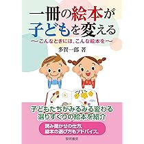 子供　読み聞かせ絵本　小学校受験　41冊セット 子供 読み聞かせ絵本 小学校受験 41冊セット 子供 読み聞かせ絵本