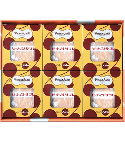 Amazon.co.jp: とみい ピーナッツサブレー 12枚箱入 : 食品・飲料・お酒
