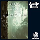 マリアビートル