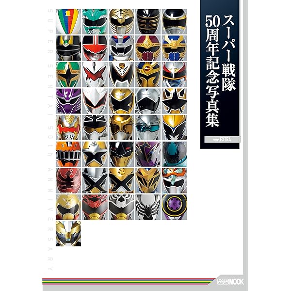D8　縦横 ジュウオウ 創刊号 01 バンダイ 商品・サービスサイト | ジュウオウキューブ789 動物合体