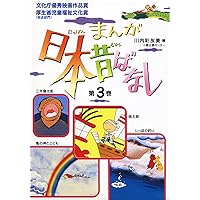 新品未開封　日本まんが昔ばなし 第１集、第2集 (全10巻) まんが日本昔ばなし DVD-BOX 第1集 第2集 10巻セット まんが日本