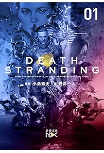 Amazon.co.jp: 創作する遺伝子 僕が愛したMEMEたち (新潮文庫) : 小島