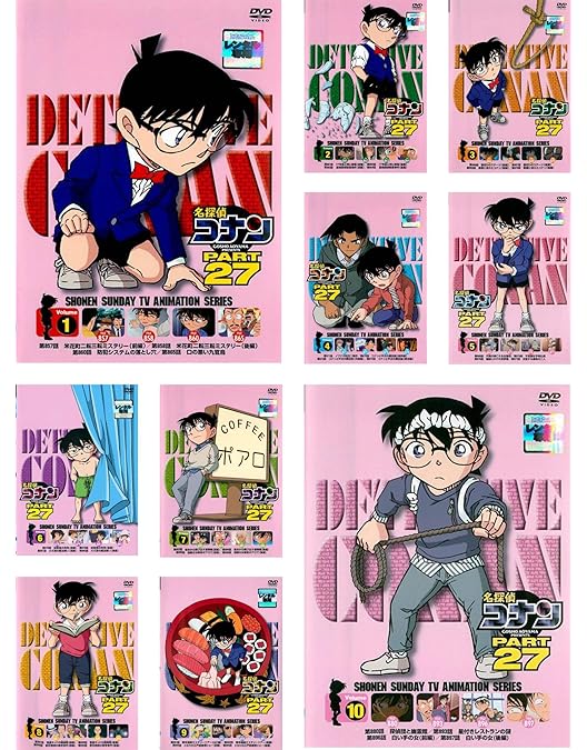 Amazon.co.jp: 名探偵コナン PART28 [レンタル落ち] 全8巻セット