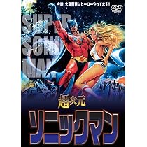 廃盤 限定盤 CD ヒューマノイド 宇宙帝国の陰謀 サウンドトラック 完全盤 ヒューマノイド／宇宙帝国の陰謀 DVD