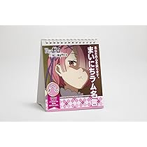 Amazon.co.jp: Re:ゼロから始める異世界生活 サイクルジャージ