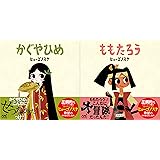 ドラえもんカレンダー 21 カレンダー 本 通販 Amazon ドラえもんカレンダー 21 カレンダー 本 通販 Amazon