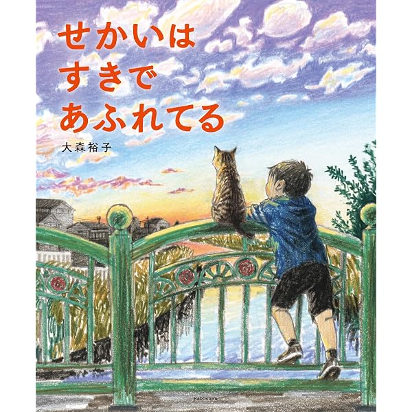 こねずみくん、ききいっぱつ! | ヘルダ・デ・プレーター, テー