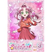 Amazon.co.jp: 名探偵プリキュア！vol.1 [DVD] : 千賀光莉: DVD