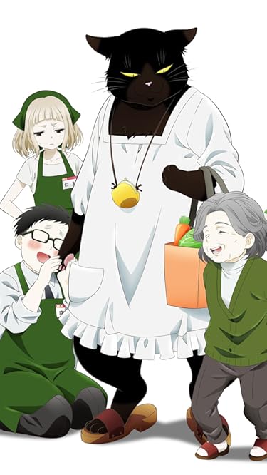 2023夏アニメ - 仁科 理央（にしな りお）,店長,諭吉（ゆきち）,オオヤ