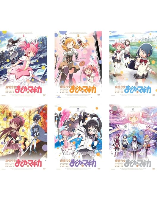 Amazon.co.jp: 魔法少女まどか☆マギカ 全6巻セット [マーケット