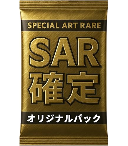 Amazon.co.jp: ポケモンカードゲームMEGA M2a ハイクラスパック MEGA