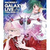 マクロスF(フロンティア) 超時空スーパーライブ cosmic nyaan(コ… 81MrF1nhouL._AC_UL210_SR210,