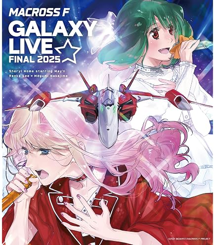 Amazon | 一番くじプレミアム 劇場版マクロスF ~サヨナラノツバサ
