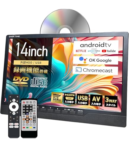 Amazon | レボリューション 24型DVDプレーヤー内蔵 地上波