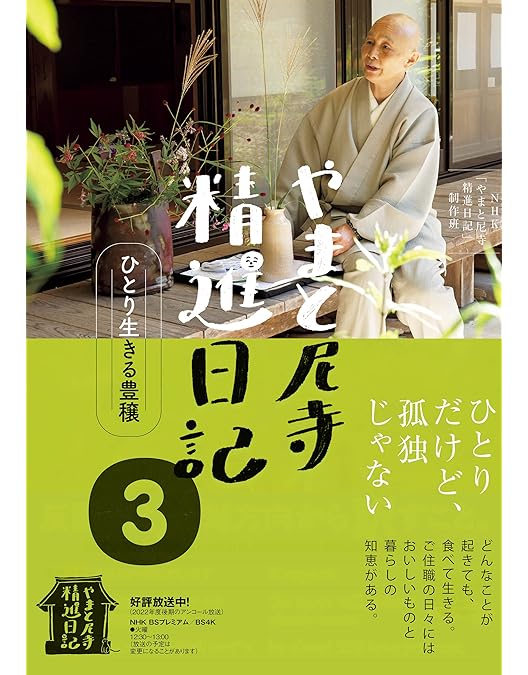 Amazon.co.jp: カールさんとティーナさんの古民家村だより DVD