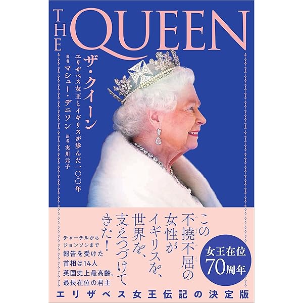 英 サンデータイムズ UK 女王記念紙 エリザベス女王 新聞紙 ザ・サン冊子付 英 サンデータイムズ UK 女王記念紙 エリザベス女王 新聞紙 ザ
