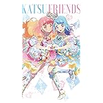 アイカツ! iPhoneSE/5s/5c/5(640×1136)壁紙 友希あいね,湊みお アイカツ! iPhoneSE/5s/5c/5(640×1136)壁紙 友希あいね,湊みお