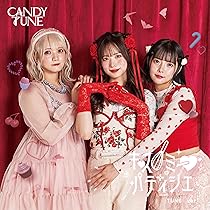 Amazon.co.jp: 【Amazon.co.jp限定】ぱじゃまぱーてぃー