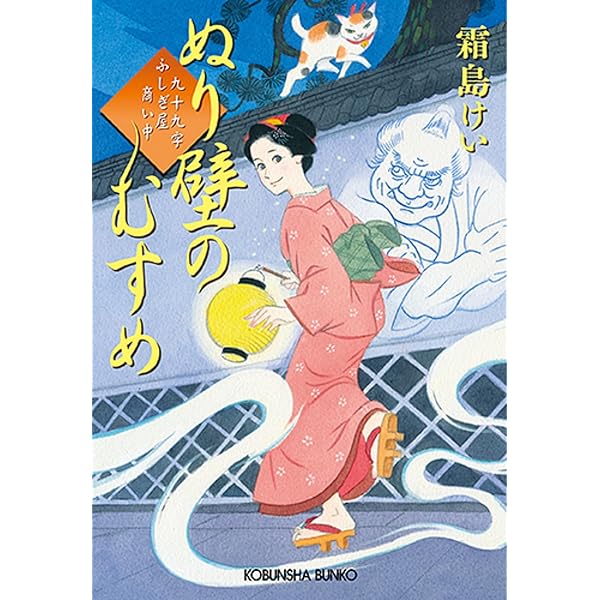 かもしか文庫シリーズ〈1~9巻セット〉新日本出版社 火の鳥 1巻〜14巻 BOX入り全巻セット 手塚治虫 角川文庫 : 六本木 蔦屋