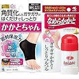 【まとめ買い】女性用 かかとちゃん M-Lサイズ 1足分 +なめらかかと スティック 30g かかとケア セット ガサガサ かかと しっとり つるつる 【小林製薬】