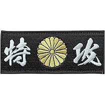 BRUNT ベルクロワッペン3色セット BRUNT ベルクロワッペン3色セット