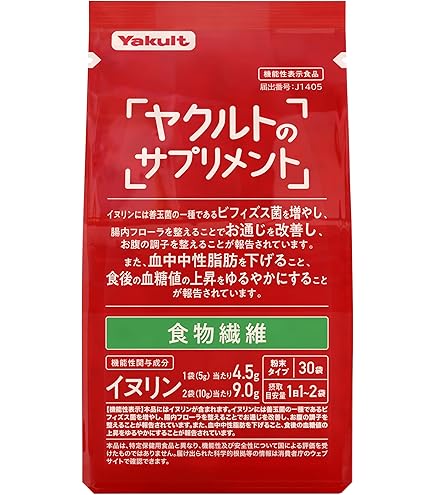Amazon | 楽美健快 C.D fiber シーディーファイバー 30袋(30日分) 機能