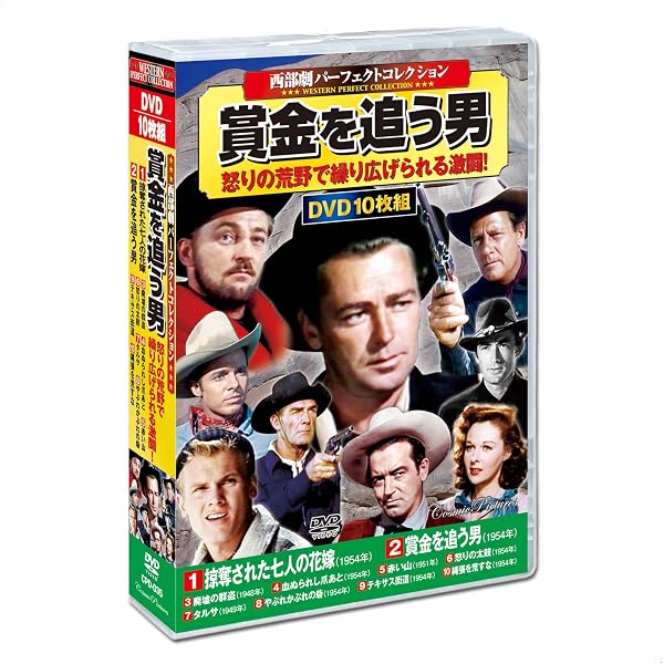 Amazon.co.jp: 最後の歓呼(スペシャル・プライス) [DVD] : スペンサー