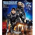 ヴァレリアン 千の惑星の救世主 [Blu-ray]