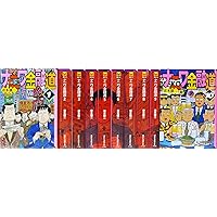 ナニワ金融道 文庫 全10巻 完結セット (講談社漫画文庫)