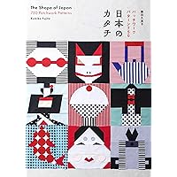 日本のカタチ パッチワークパターン750 | 藤田 久美子 |本 | 通販 | Amazon