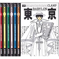 Amazon.co.jp: 聖伝-RG VEDA- 全7巻完結(文庫版)(WINGS COMICS BUNKO