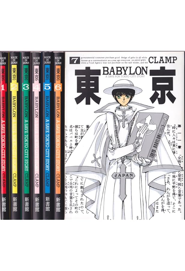 漫画 3冊セット♡ Amazon.co.jp: Z~ゼット~ コミックセット (ニチブンコミックス