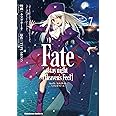 Fate/stay night [Heaven's Feel] (7) (角川コミックス・エース)
