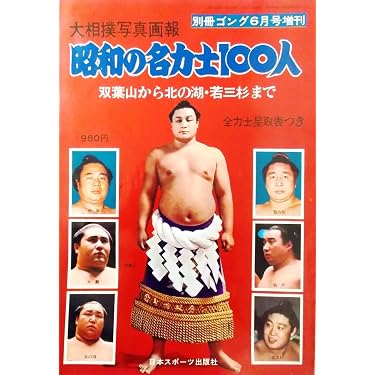 Amazon.co.jp 売れ筋ランキング: undefined の中で最も人気のある商品です