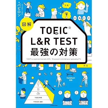 Amazon.co.jp 最新リリース: 外国語学習・参考書 の新着ランキングです。