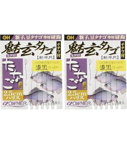 Amazon.co.jp: タナゴ釣り仕掛け2本セットN227 : スポーツ＆アウトドア