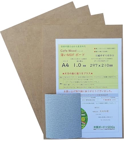 Amazon.co.jp: Acidea MDFウッドボード クラフト用 A3-2mm 厚 MDF