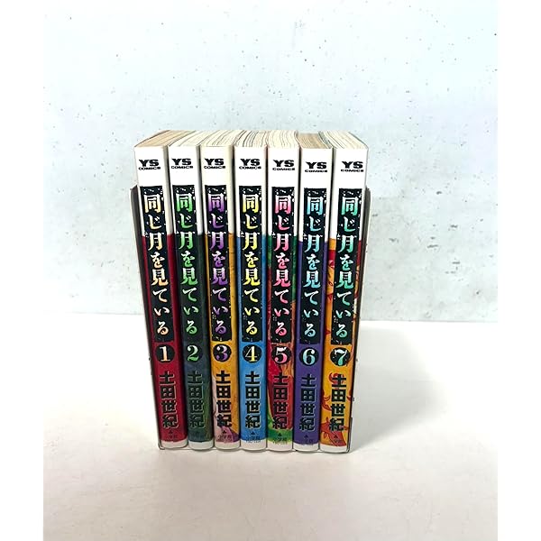 Amazon.co.jp: ギラギラ コミック 全7巻完結セット (ビッグコミックス