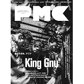 ぴあMUSIC COMPLEX(PMC) Vol.32(表紙:King Gnu) (ぴあMOOK)
