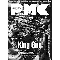 ぴあMUSIC COMPLEX(PMC) Vol.32(表紙:King Gnu) (ぴあMOOK) | ぴあ |本