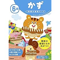 6歳 ちえ (学研の幼児ワーク) | 学研の幼児ワーク編集部 |本
