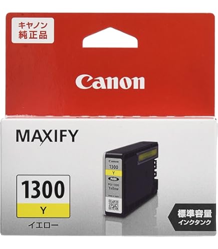 Amazon.co.jp: キヤノン Canon 純正インクカートリッジ PGI-1300