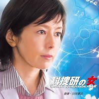 Amazon.co.jp: 科捜研の女 -劇場版- [Blu-ray] : 沢口靖子, 佐々木蔵之