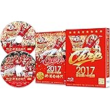 CARP2017熱き闘いの記録 V8特別記念版 ~新・黄金時代~ [Blu-ray]