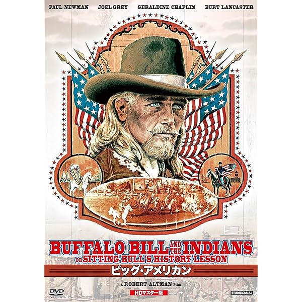 Amazon.co.jp: ゴッホ [DVD] : ティム・ロス, ポール・リース 