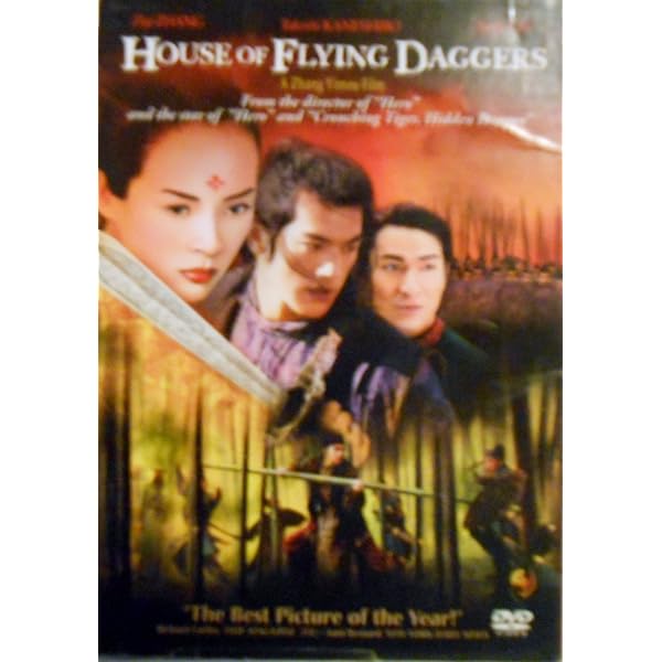 Amazon.co.jp: House of Flying Daggers : DVD