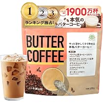 Amazon.co.jp: 【Easy Butter Coffee】 Sendai Katsuyamakan MCT